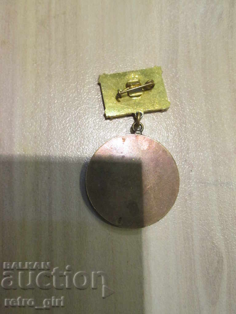 I sell an old badge.RRRRRRRRR with price 9.00 BGN | € 4.60