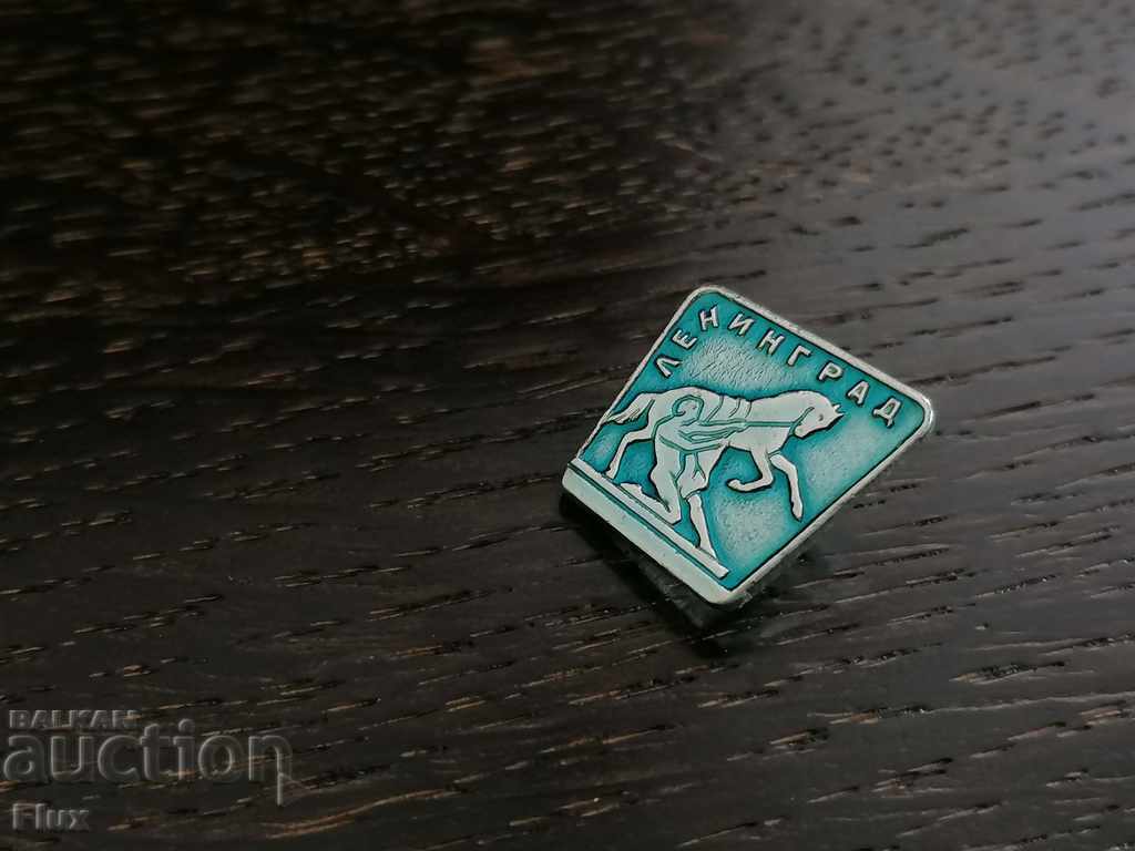 Auction  Badge - Russia (USSR) - Leningrad