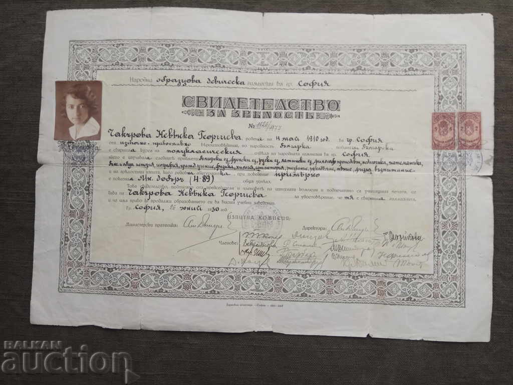 Certificate of Maturity Model Girl in Sofia 1930