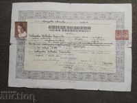 Certificat de maturitate model fată din Sofia 1930