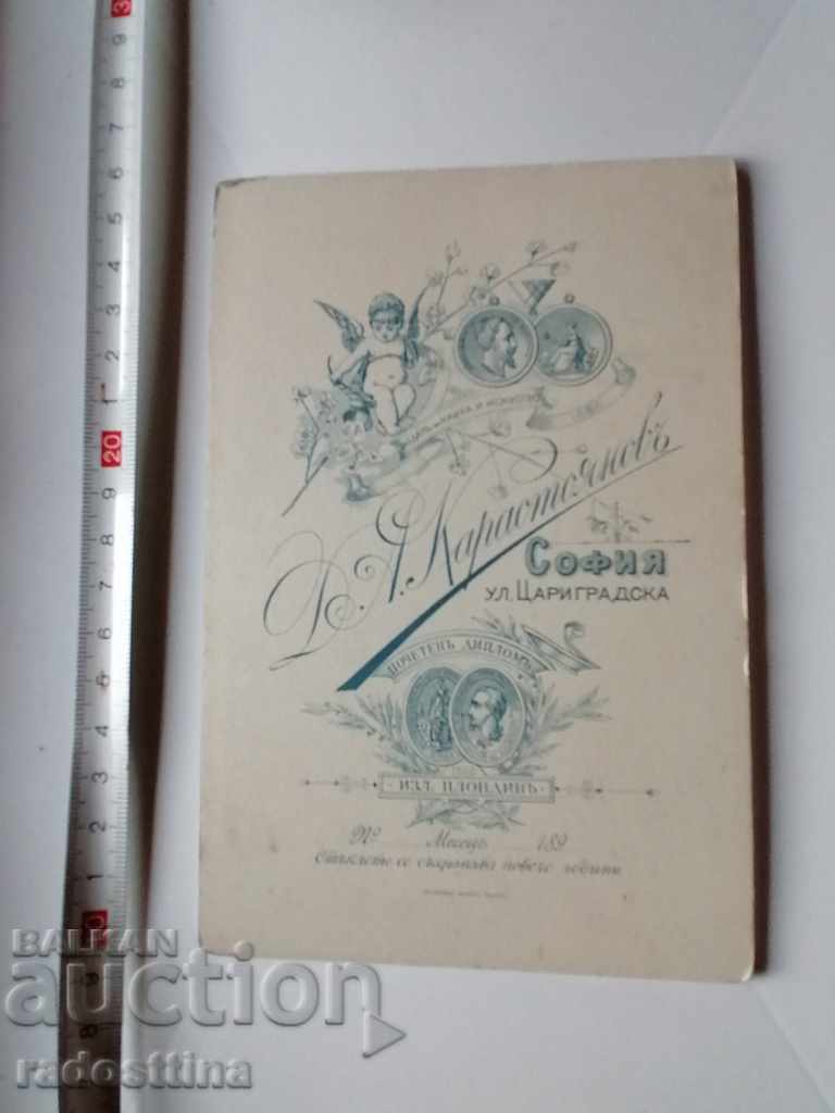 Photo cardboard photography Dimitar Karastoyanov with price 19.99 BGN | € 10.22 Photo cardboard photography Dimitar Karastoyanov with price 19.99 BGN | € 10.22