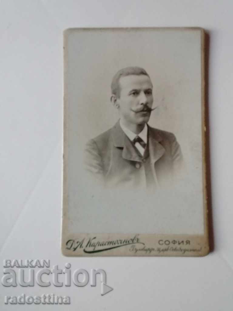 Φωτογραφία από χαρτόνι Dimitar Karastoyanov