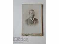 Φωτογραφία από χαρτόνι Dimitar Karastoyanov