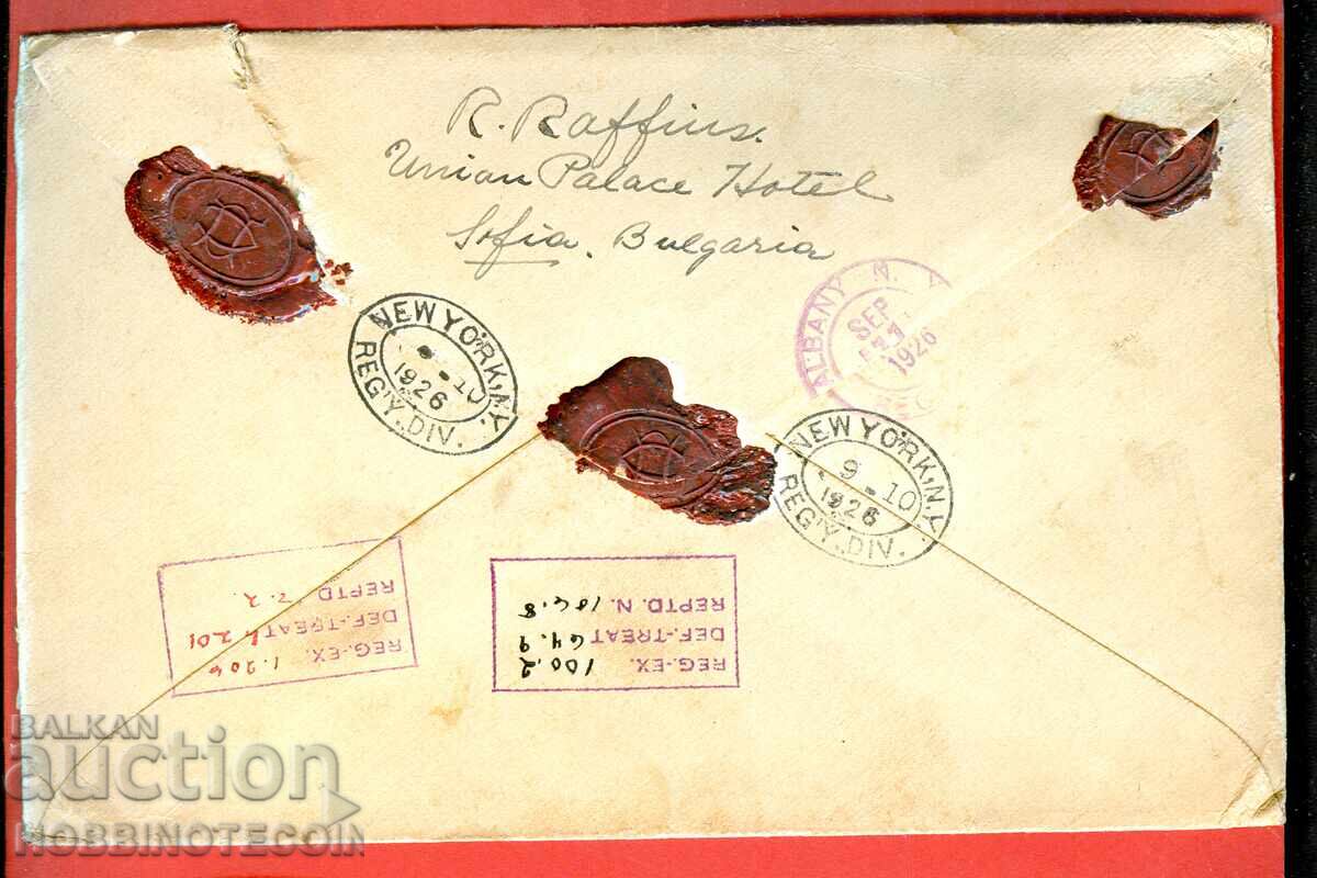 TRAVELED ENVELOPE R SOFIA - USA 5 x 6 / 1 Boris - 1926 with price 34.99 BGN | € 17.89