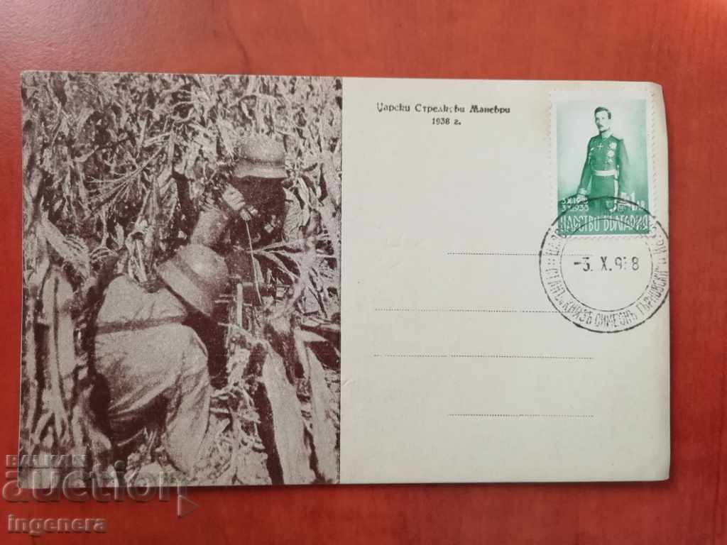 CARTE POȘTALĂ-1938