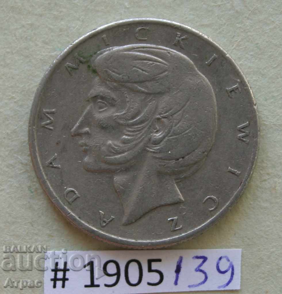 10 злоти   1975  Полша с цена € 0.26 | 0.51 лв.