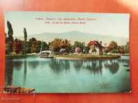 POSTCARD SOFIA-1911