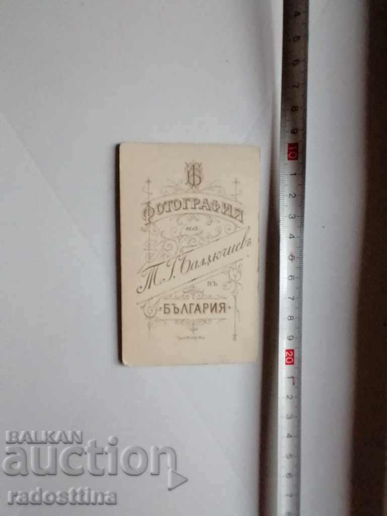 Photo cardboard photography T. Balakchiev Balyakchiev with price 19.99 BGN | € 10.22 Photo cardboard photography T. Balakchiev Balyakchiev with price 19.99 BGN | € 10.22