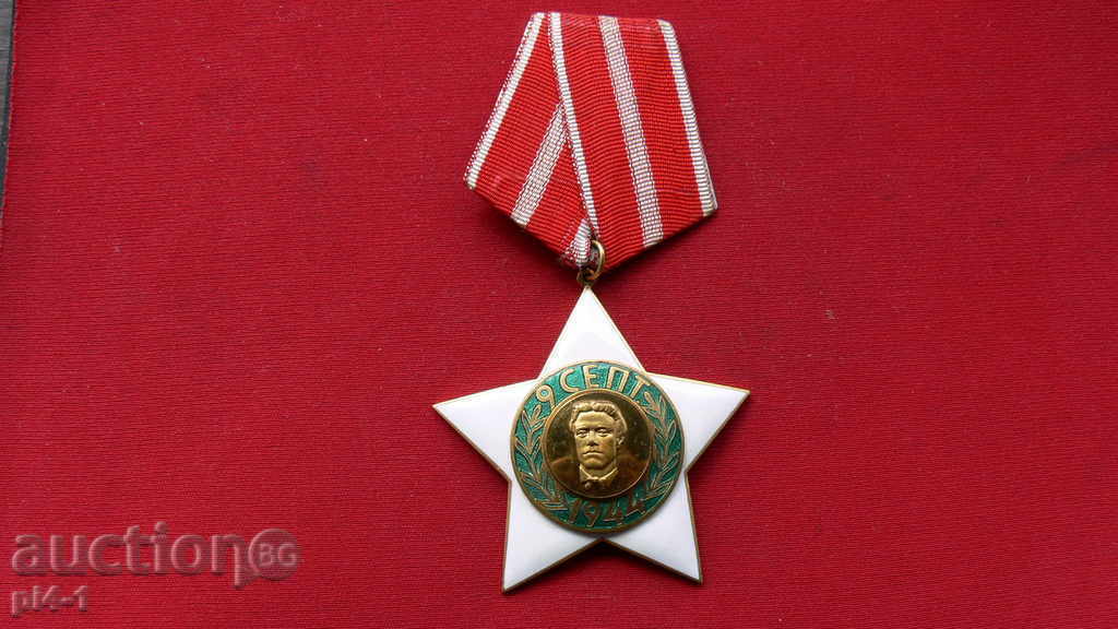 ORDER "9 SEPTEMBER 1944" I DEGREE LEVSKI WITHOUT SWORDS ORDER "9 SEPTEMBER 1944" I DEGREE LEVSKI WITHOUT SWORDS