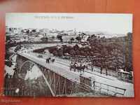 CARTE POȘTALĂ VELIKO TÂRNOVO-FOTO FERMANJIEV