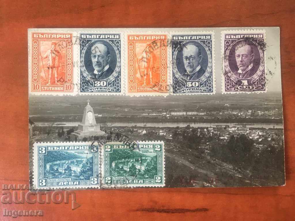 CARTE POȘTALĂ-PLOVDIV-1922