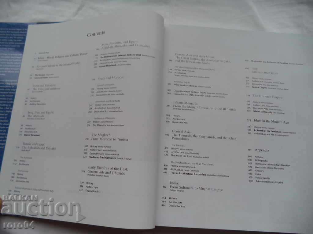 Auction ISLAM - ART AND ARCHITECTURE - 2004 Auction ISLAM - ART AND ARCHITECTURE - 2004