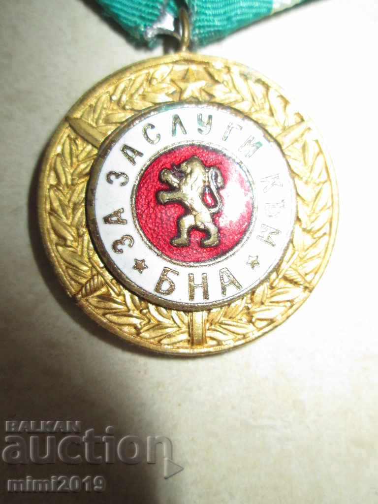 MEDAL FOR SERVICES TO BNA EMAIL, GOLD with price 25.00 BGN | € 12.78