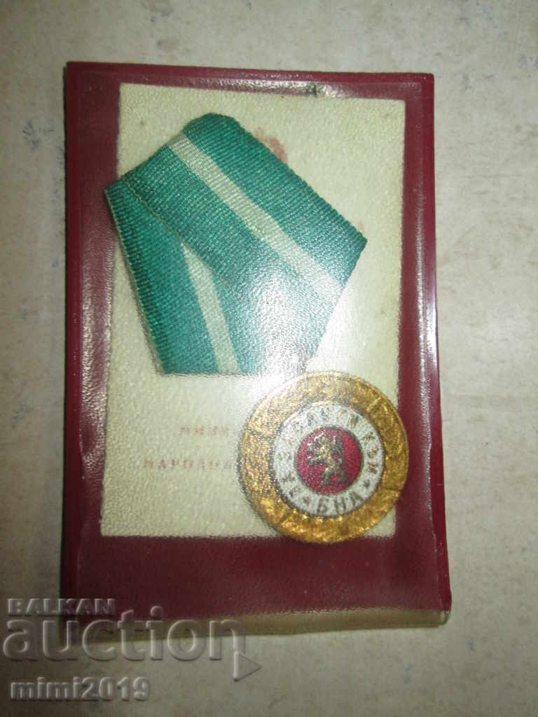 MEDAL FOR SERVICES TO BNA EMAIL, GOLD - 7
