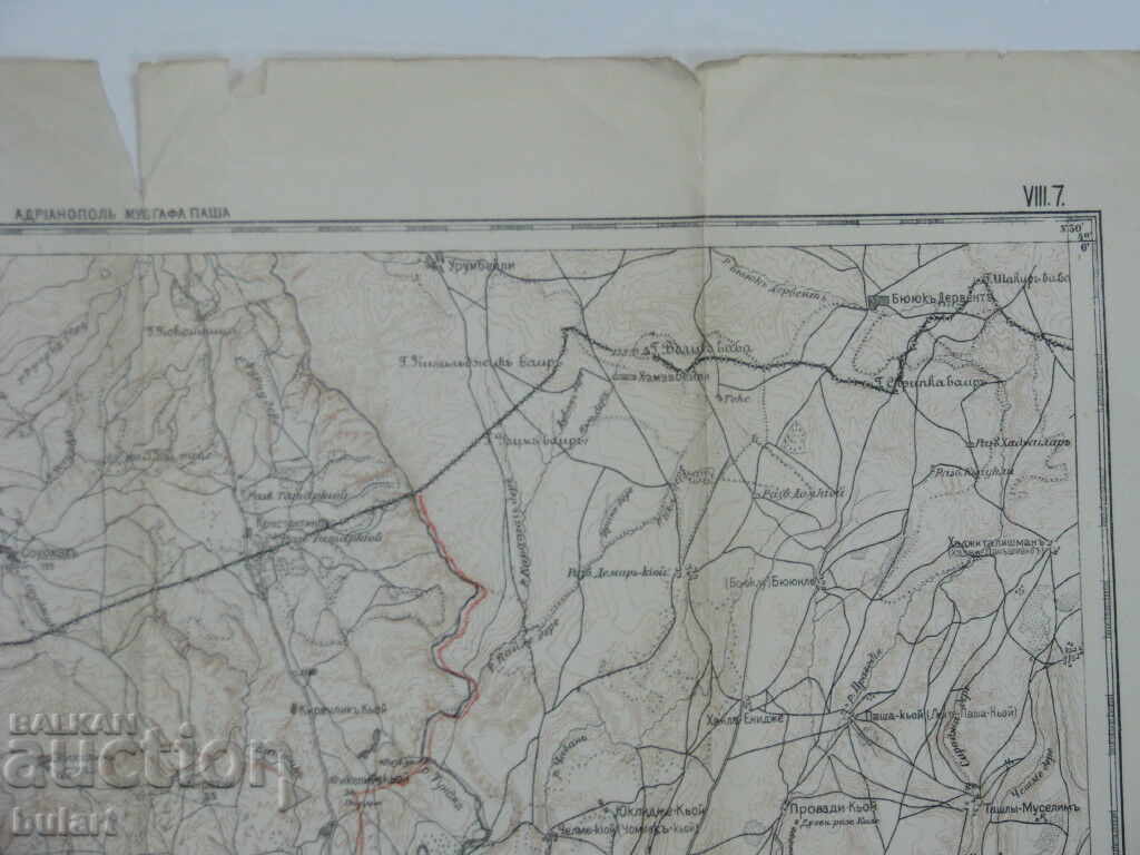 OLD MILITARY MAP OCCUPATION ONE EDIN MAP OCC WW1 1915 with price 200.00 BGN | € 102.26 OLD MILITARY MAP OCCUPATION ONE EDIN MAP OCC WW1 1915 with price 200.00 BGN | € 102.26