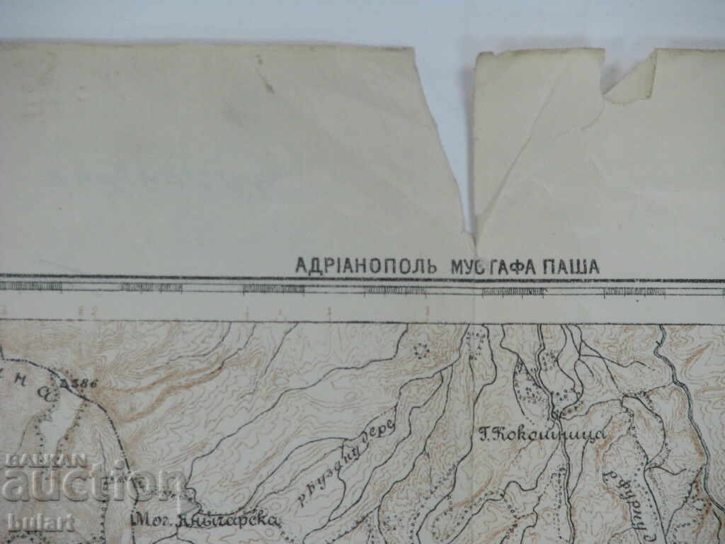 Auction OLD MILITARY MAP OCCUPATION ONE EDIN MAP OCC WW1 1915 Auction OLD MILITARY MAP OCCUPATION ONE EDIN MAP OCC WW1 1915