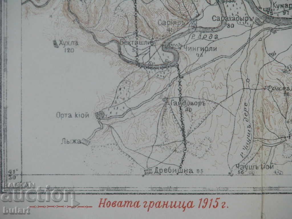 Delivery of OLD MILITARY MAP OCCUPATION ONE EDIN MAP OCC WW1 1915 Delivery of OLD MILITARY MAP OCCUPATION ONE EDIN MAP OCC WW1 1915