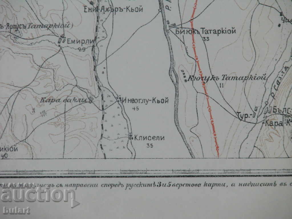 OLD MILITARY MAP OCCUPATION ONE EDIN MAP OCC WW1 1915 - 5 OLD MILITARY MAP OCCUPATION ONE EDIN MAP OCC WW1 1915 - 5