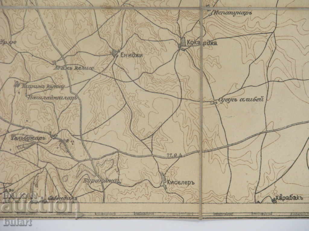 Delivery of OLD MILITARY MAP OCCUPATION BLACKWARD MEDIEDIA MAP OCC WWI Delivery of OLD MILITARY MAP OCCUPATION BLACKWARD MEDIEDIA MAP OCC WWI