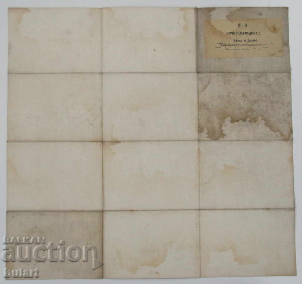 OLD MILITARY MAP OCCUPATION BLACKWARD MEDIEDIA MAP OCC WWI - 5 OLD MILITARY MAP OCCUPATION BLACKWARD MEDIEDIA MAP OCC WWI - 5