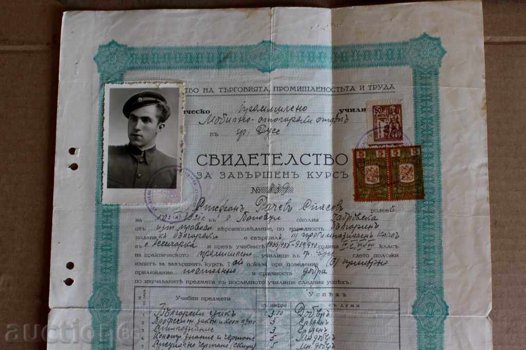 . 1940 COMPLETION CERTIFICATE RUSSE INDUSTRIAL SCHOOL with price 7.00 BGN | € 3.58 . 1940 COMPLETION CERTIFICATE RUSSE INDUSTRIAL SCHOOL with price 7.00 BGN | € 3.58
