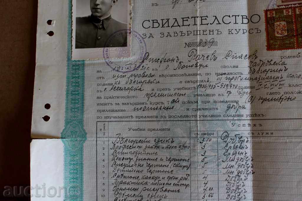 Delivery of . 1940 COMPLETION CERTIFICATE RUSSE INDUSTRIAL SCHOOL Delivery of . 1940 COMPLETION CERTIFICATE RUSSE INDUSTRIAL SCHOOL