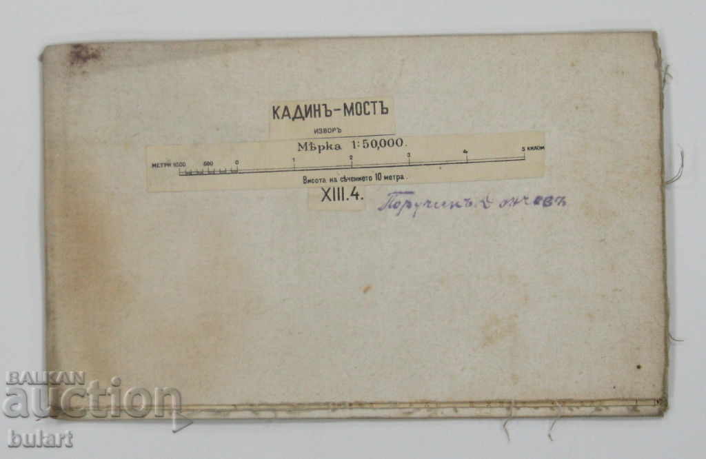 OLD MILITARY CARD KADIN BRIDGE BRIDGE 1900 MAP - 6 OLD MILITARY CARD KADIN BRIDGE BRIDGE 1900 MAP - 6