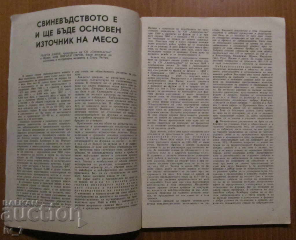 Auction LIVESTOCK LIST - NUMBER 4.1990 Auction LIVESTOCK LIST - NUMBER 4.1990