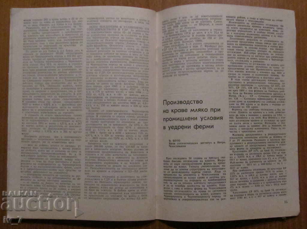 LIVESTOCK LIST - NUMBER 4.1990 - 7 LIVESTOCK LIST - NUMBER 4.1990 - 7