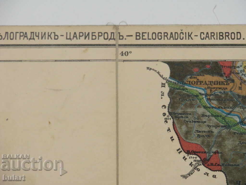 OLD MAP OCCUPATION Occupation ZARIBROD MAP OCC TSARIBROD with price 200.00 BGN | € 102.26