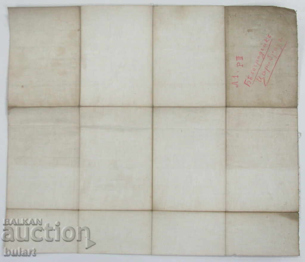 OLD MAP OCCUPATION Occupation ZARIBROD MAP OCC TSARIBROD - 6