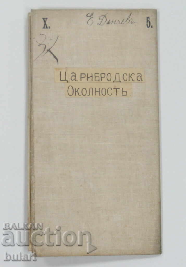 OLD MAP OCCUPATION Occupation CARIBROD MAP OCC KINGDOM - 6 OLD MAP OCCUPATION Occupation CARIBROD MAP OCC KINGDOM - 6