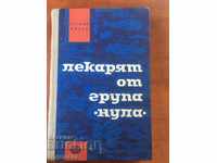 BOOK-STEFAN VOLEV-1965