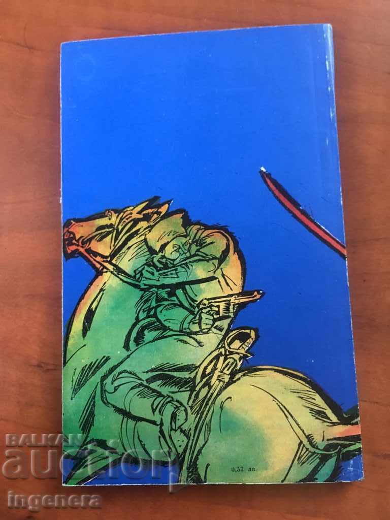 Auction PAVEL BLAKHIN'S BOOK-1984 Auction PAVEL BLAKHIN'S BOOK-1984