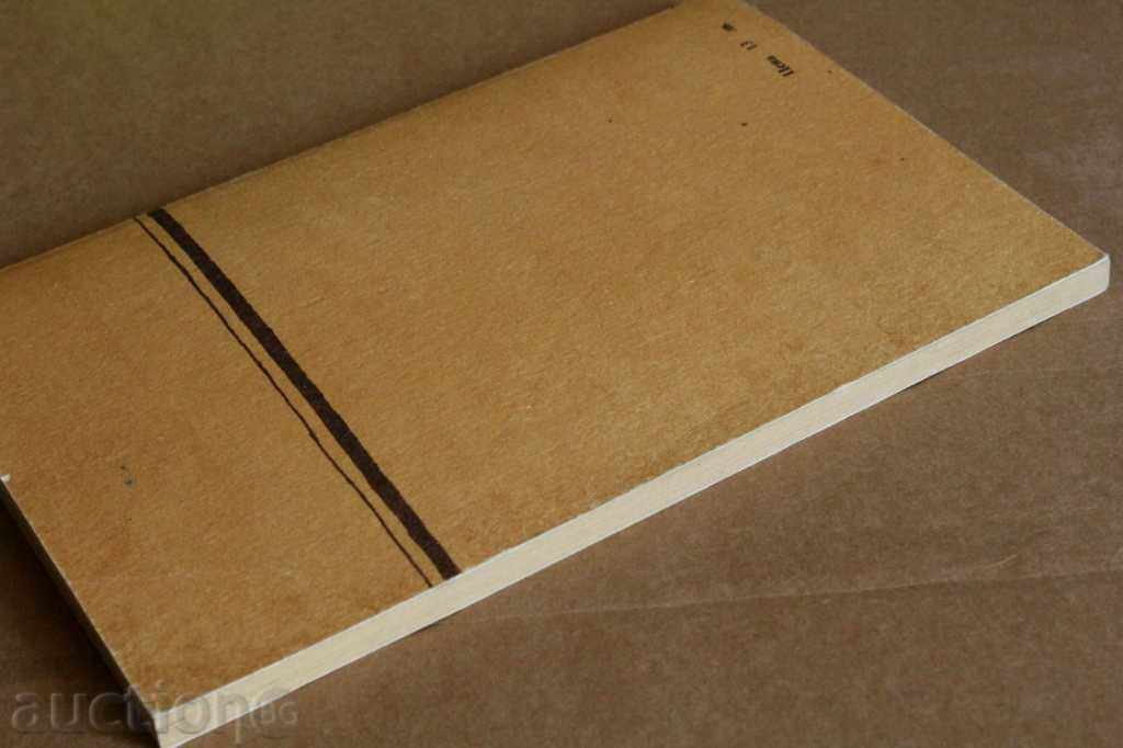 Delivery of . THE KOLAROVGRAD CLOSE OF THE CONVOY LETTER DOCUMENTS Delivery of . THE KOLAROVGRAD CLOSE OF THE CONVOY LETTER DOCUMENTS