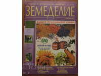 REVISTĂ "AGRICULTURĂ" - NUMĂRUL 5,2003