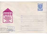Пощенски плик с т знак 5 ст 1985 100 г. ПРЕБРОЯВАНЕ 2601