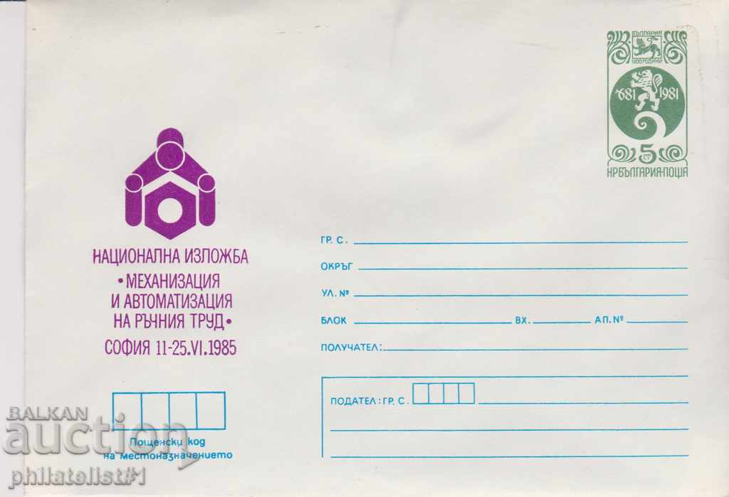 Mailing envelope with t sign 5 st 1985 MECHANIZATION ... 2602
