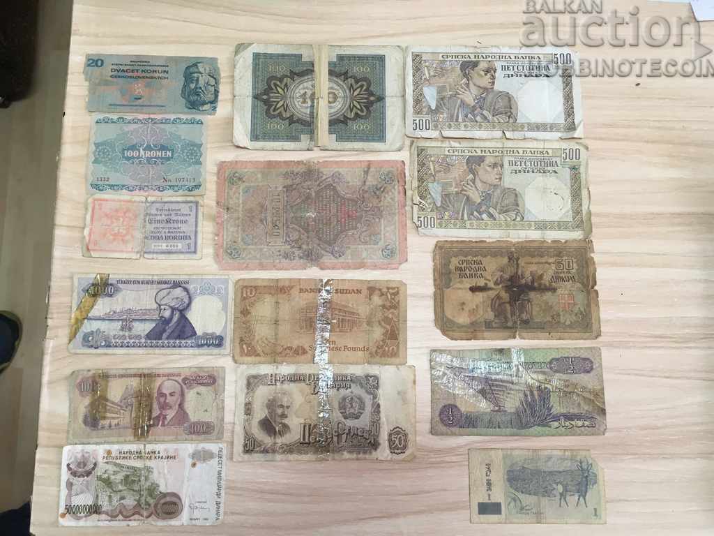 15 Number of BANKNOTES period 1909 - 1999 with price 18.56 BGN | € 9.49 15 Number of BANKNOTES period 1909 - 1999 with price 18.56 BGN | € 9.49