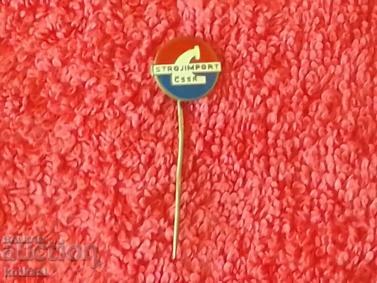 Стара значка бронз игла - 5 Стара значка бронз игла - 5