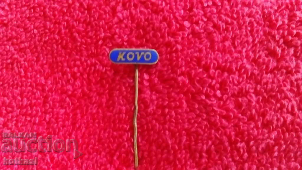 Παλιό μεταλλικό μπρούτζινο σήμα KOVO Pin