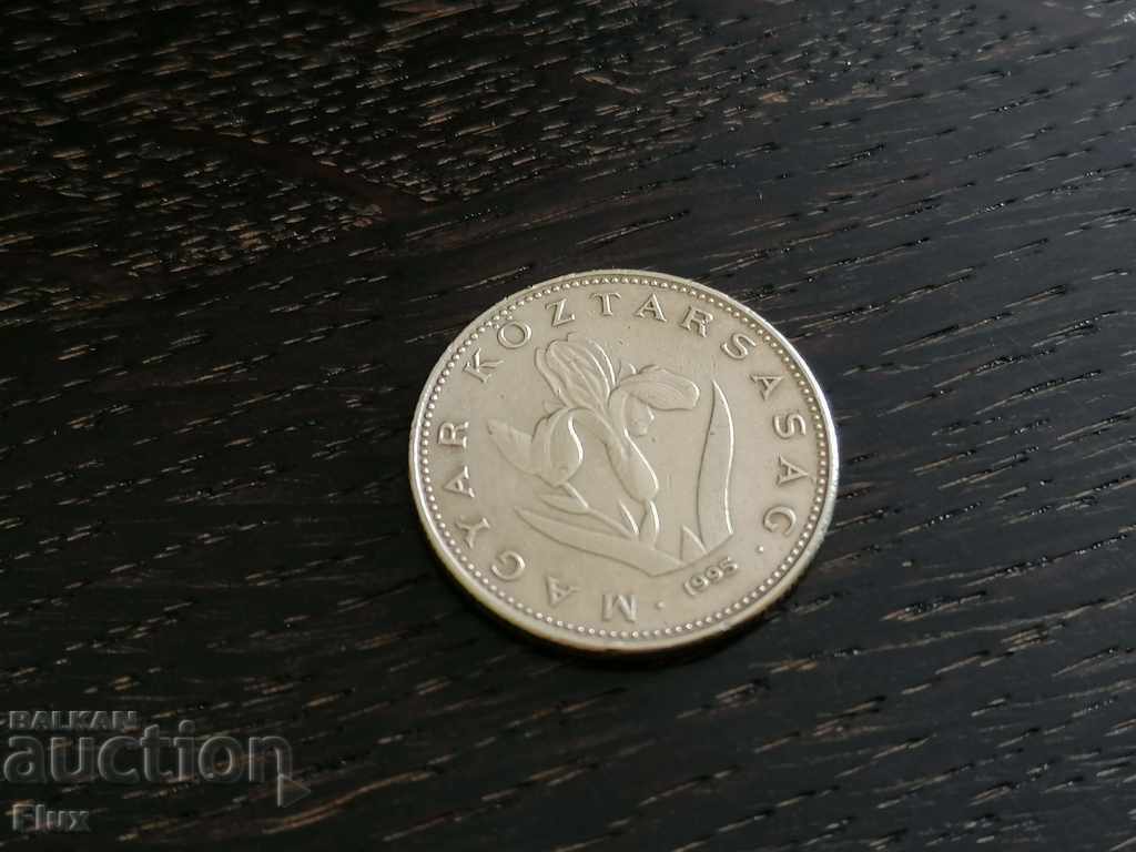 Coin - Hungary - 20 forints | 1995 with price 0.75 BGN | € 0.38