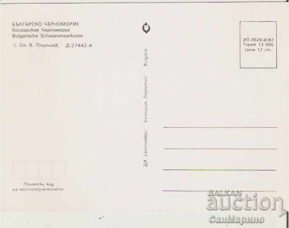 Card Bulgaria Bulgarian Black Sea Coast View 15 * with price 0.60 BGN | € 0.31 Card Bulgaria Bulgarian Black Sea Coast View 15 * with price 0.60 BGN | € 0.31