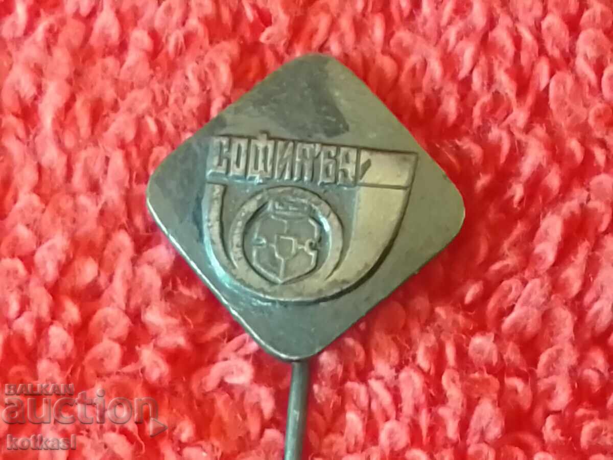 Vechi ace pentru ecusonul asigurărilor sociale SOFIA 69 - 6