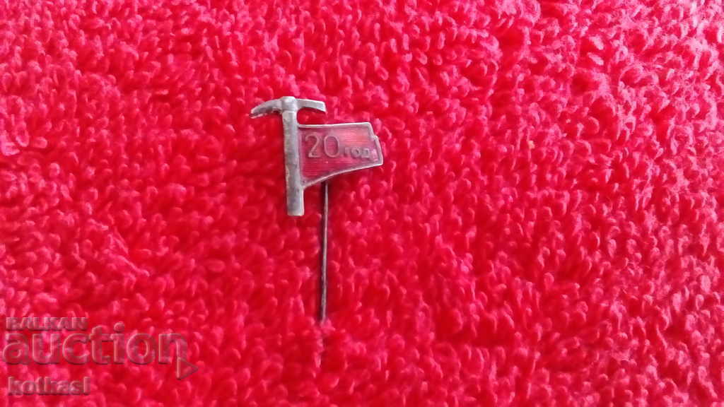 Old social badge pin enamel 20 years Miner mining labor with price 15.50 BGN | € 7.93 Old social badge pin enamel 20 years Miner mining labor with price 15.50 BGN | € 7.93