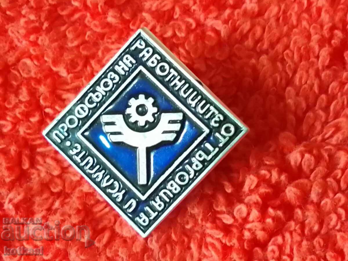 Auction Old social badge Trade and Service Workers Union Auction Old social badge Trade and Service Workers Union