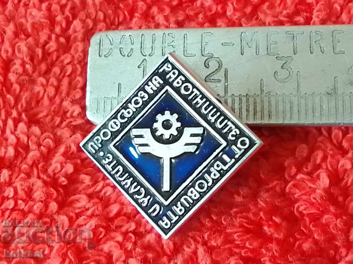 Old social badge Trade and Service Workers Union Old social badge Trade and Service Workers Union