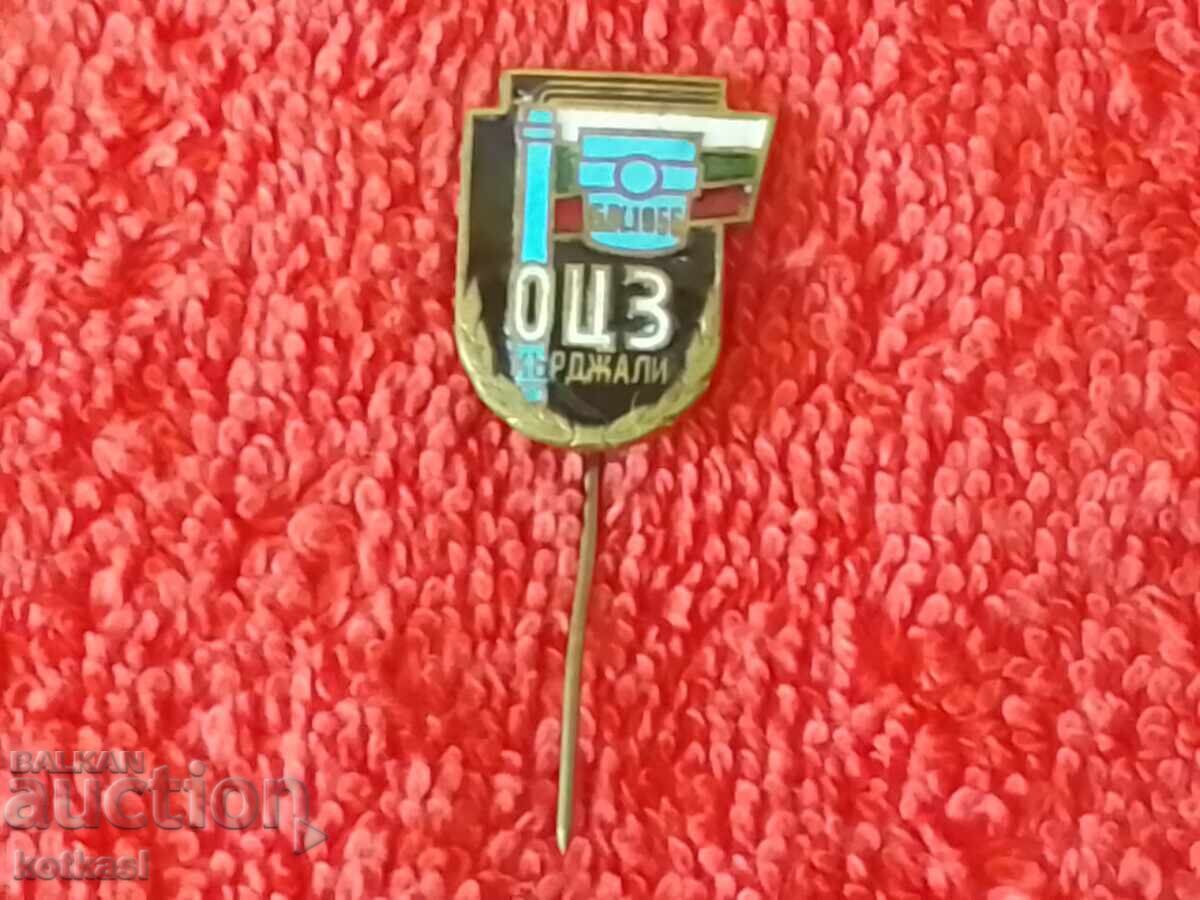 Old social badge bronze pin enamel OCZ KARDJALI - 7 Old social badge bronze pin enamel OCZ KARDJALI - 7