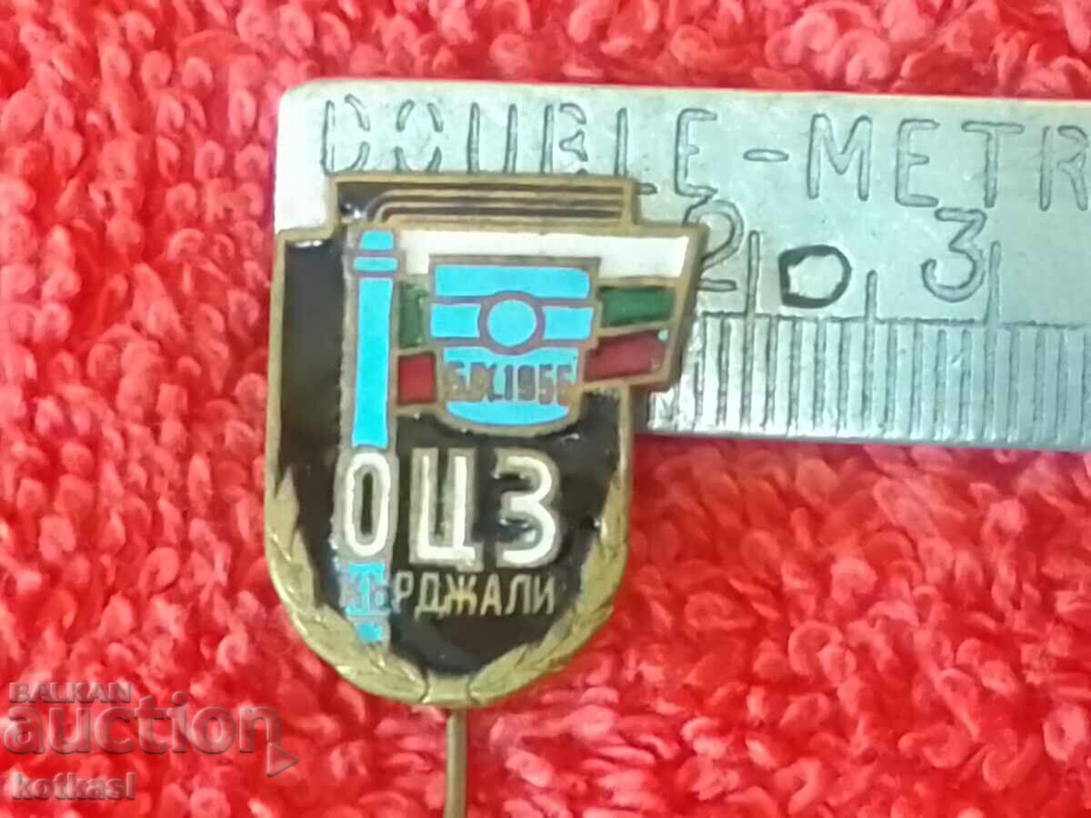 Old social badge bronze pin enamel OCZ KARDJALI Old social badge bronze pin enamel OCZ KARDJALI