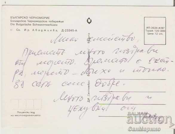 Card Bulgaria Bulgarian Black Sea View 13 * with price 0.60 BGN | € 0.31 Card Bulgaria Bulgarian Black Sea View 13 * with price 0.60 BGN | € 0.31